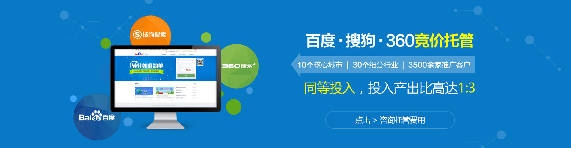 高昌朋友圈信息流