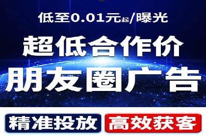 案例解读：网络推广竞价助力企业抢占市场先机